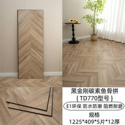 Special Offer Fish Bone Spelling Carbon Laminate Floor Art Abrasion Resistant Waterproof Office Hotel Homestay Apartment For Home