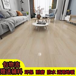 [Gold Medal Quality] 12mm Lock Waterproof Abrasion Resistant Environmental-Friendly Hotel Apartment Laminate Wood Floor For Home