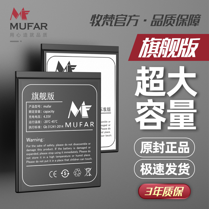 Applicable to red rice 5plus battery (Mufan official genuine) original large-capacity 5plus original mobile phone battery magic modification enhanced version expansion hongmi new five plus new replacement