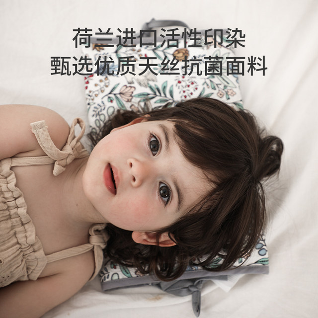 French DailyBaby baby shaping pillow summer ໝອນເຢັນຂອງເດັກເກີດໃໝ່ ເດັກນ້ອຍອະນຸບານ ໝອນ breathable