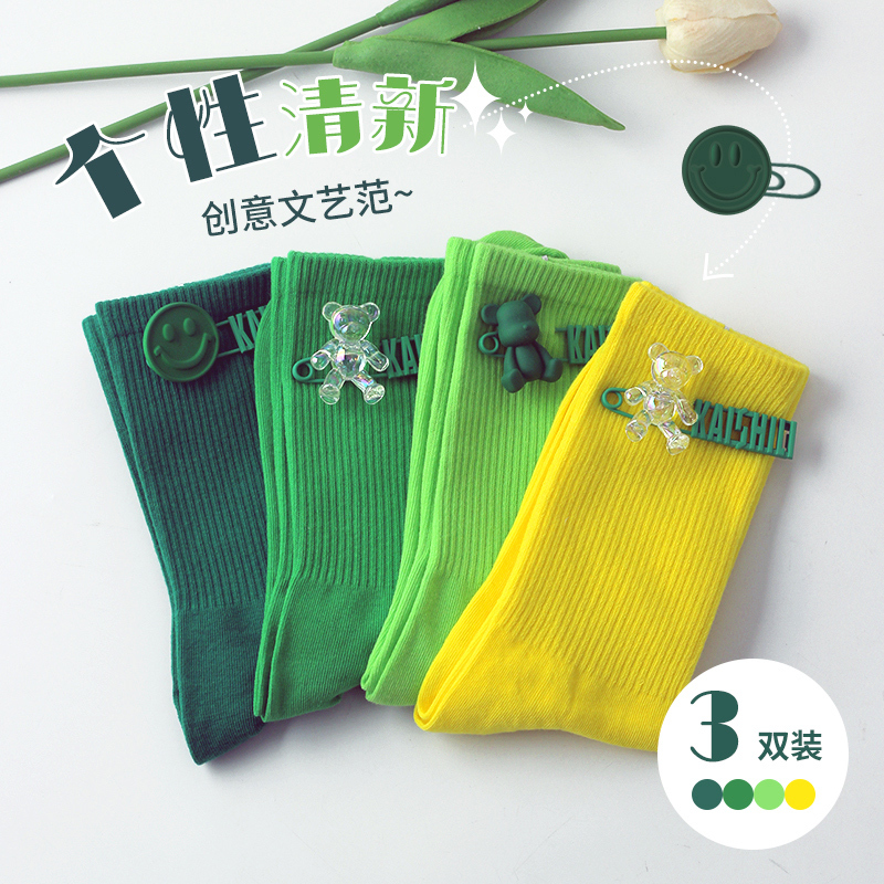 Green Fashion Trendy Mid-Calf Socks for Women, Spring and Summer, Mint Color, Popular on Social Media, Paired with Dad Shoes, Shark Pants, High-Waisted for Outerwear Green Fashion Trendy Mid-Calf Socks for Women, Spring and Summer, Mint Color, Popular on Social Media, Paired with Dad Shoes, Shark Pants, High-Waisted for Outerwear