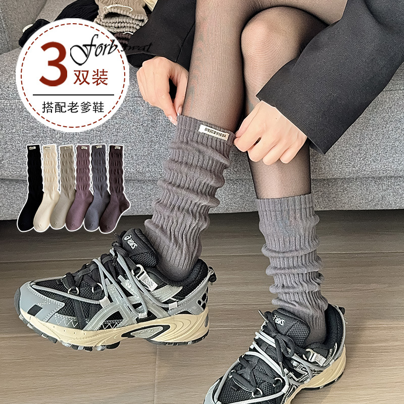Gray Mid-Calf Socks for Women, New Spring and Autumn Style with Fabric Label, Trendy to Wear with Shark Pants and Dad Shoes, Long Stacked Socks