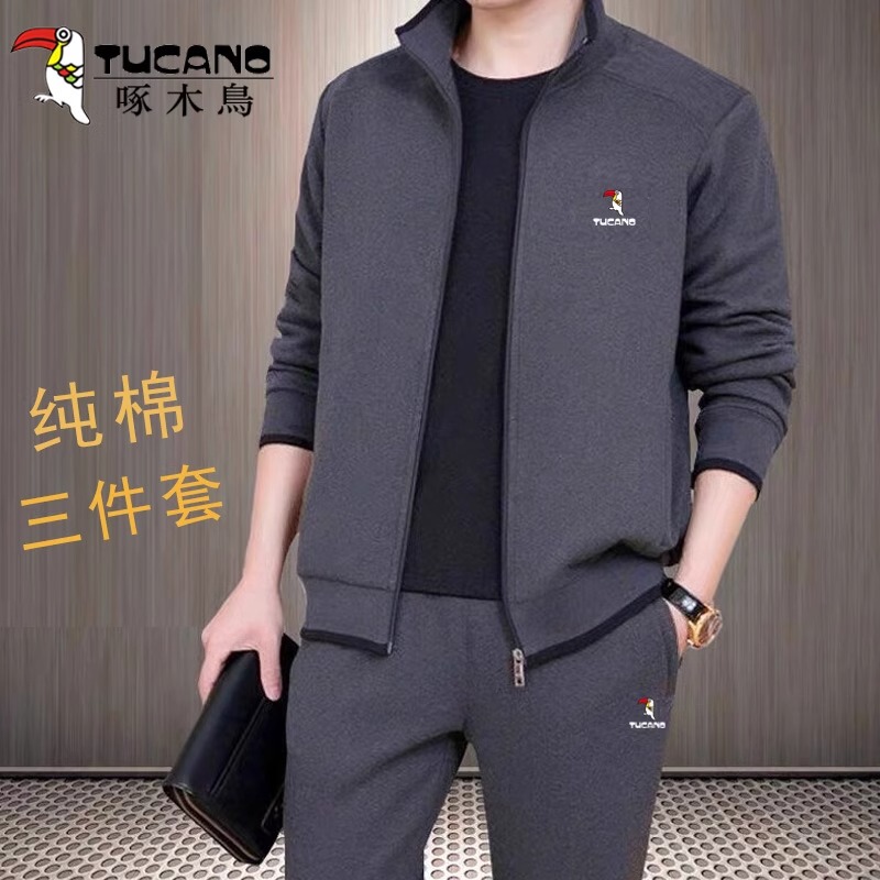 Woodpecker Pure Cotton Sports Suit Men's Casual Fleece Sweatshirt Middle-Aged and Elderly Jacket Dad's Autumn and Winter Three-Piece Set Woodpecker Pure Cotton Sports Suit Men's Casual Fleece Sweatshirt Middle-Aged and Elderly Jacket Dad's Autumn and Winter Three-Piece Set