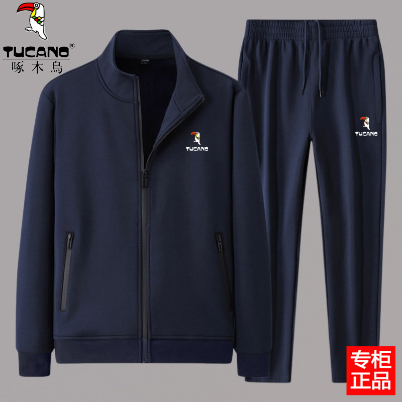 Woodpecker New Men's Autumn Sports Suit, Middle-Aged Dad's Casual Versatile Running Suit, Stand-Up Collar Cardigan Suit Woodpecker New Men's Autumn Sports Suit, Middle-Aged Dad's Casual Versatile Running Suit, Stand-Up Collar Cardigan Suit
