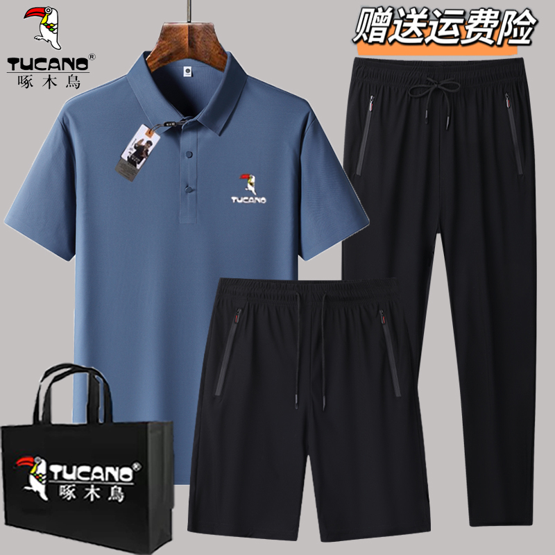 Woodpecker Ice Silk Seamless Suit Men's Summer Polo Shirt Shorts Long Pants Three-Piece Set Middle-Aged and Elderly Dad's Summer Outfit
