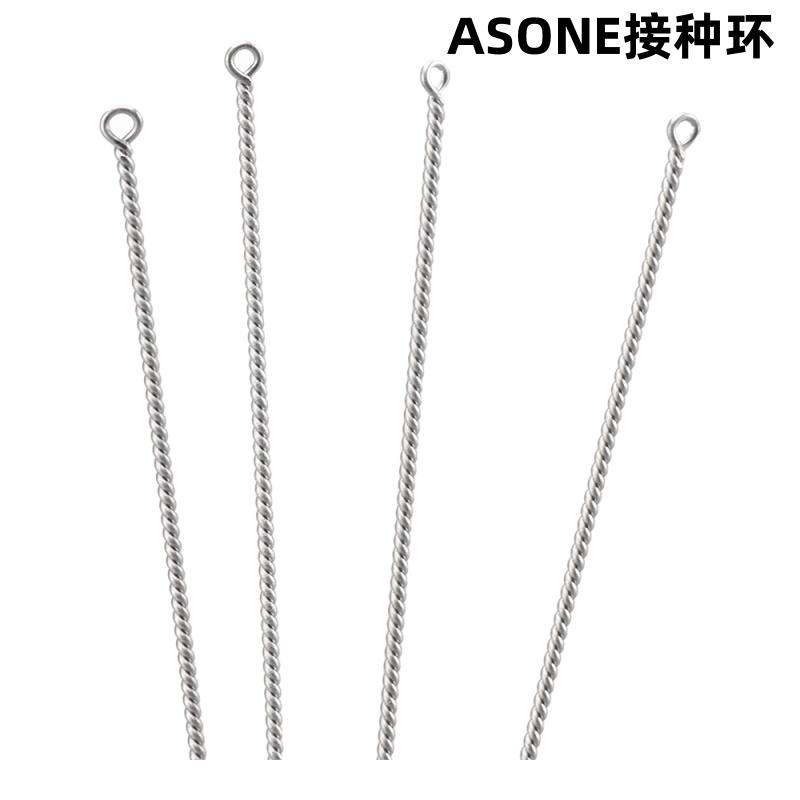 ASONE实验室接种环1/2/3/4mm微生物接种环耐高温900度镍铬丝材质