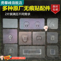 Shower gel rack traceless slipper rack storage rack adhesive strong patch magic fixation nail-free adhesive on both sides