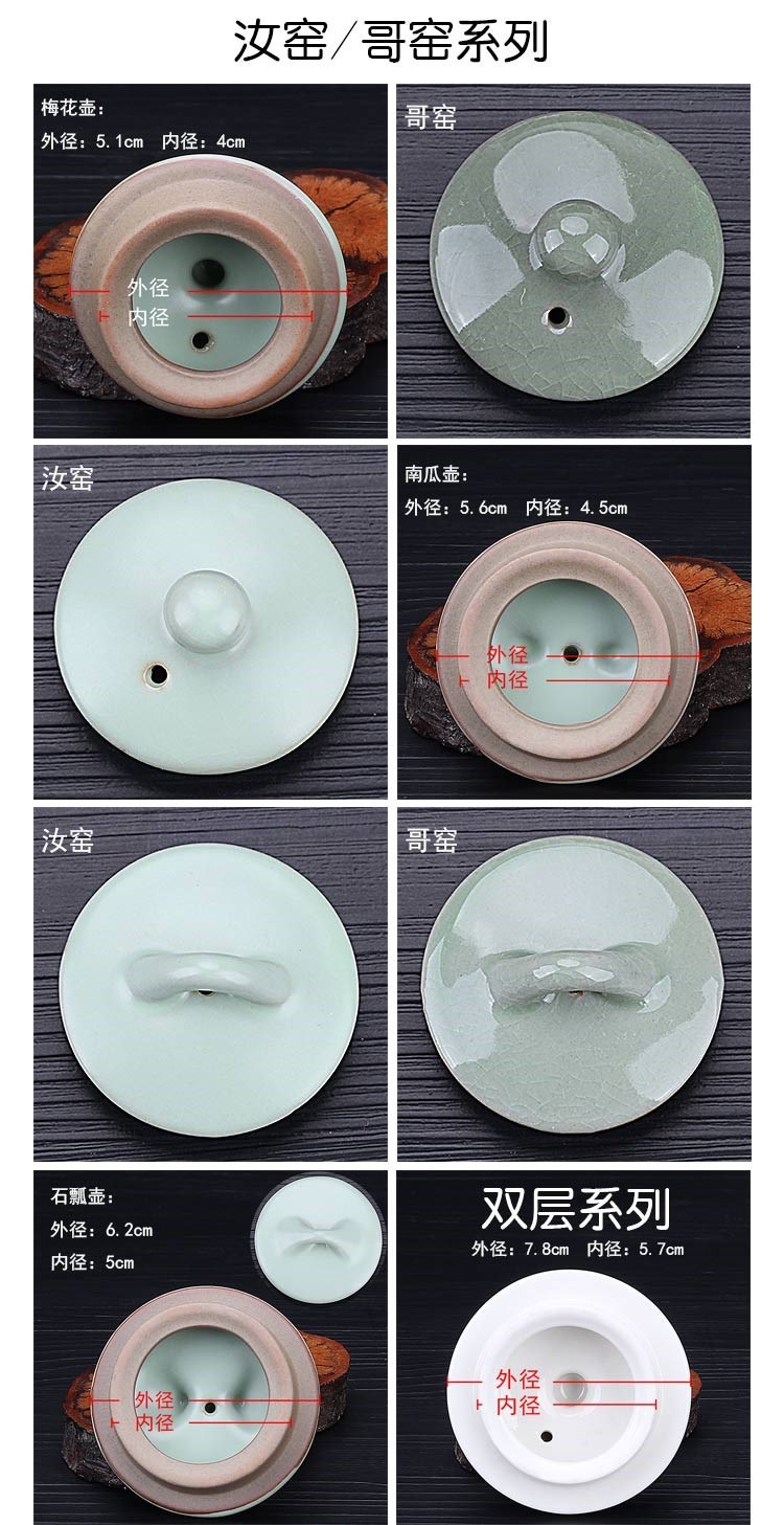 Ceramic teapot lid with cover bracket parts with zero cover small cap lid violet arenaceous your up celadon double