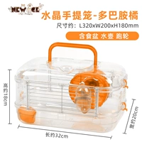 Дофаминовый апельсин (есть горшок+чайник+ходовое колесо)