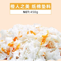 Красота Orange Man 450G