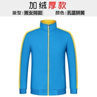 【Толстая модель】 Kong Lan боится желтым