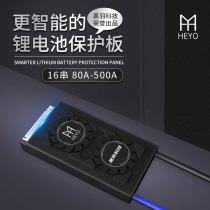 Black feather 16 string lithium battery protection board ternary 60v high current fan Lithium iron 48v with balanced electric vehicle bms