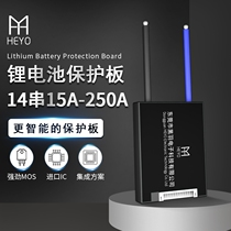 Black feather 14 string 48v lithium battery protection board ternary polymer large aluminum shell takeaway express electric vehicle 30a 50a