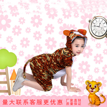 61 Children Animals Act Out of Little Tiger Kindergarten Cartoon Children Performance Costume Dance Performance Clothing