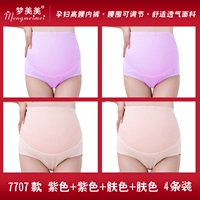 Фиолетовый+фиолетовый+цвет кожи+цвет кожи 4 установка 7707 модели