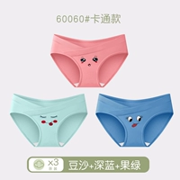 Паста из красной фасоли + темно-синий + фруктово-зеленый 3 упаковки, 60060 стилей