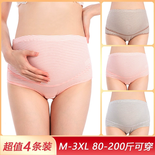Летние тонкие хлопковые трусы, шорты для беременных для молодой матери, большой размер, высокая талия