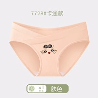 Цвет кожи 1 упаковка 7728 стилей