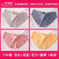 Светло-серый + темно-синий + паста из фасоли + куркума 4 упаковки