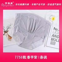 Taro Purple 1 упаковка 7756 стилей