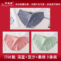 Deep Blue+Bean Paste+Fruit Green 3 наряд