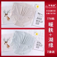 Теплый оттенок кожи + зеленый цвет озера, 2 упаковки в стиле 7756