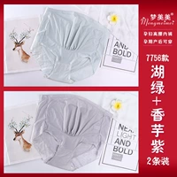 Озерно-зеленый + таро-фиолетовый, 2 упаковки, стиль 7756