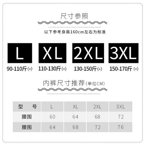 Трусы, хлопковые антибактериальные послеродовые штаны с поддержкой живота для беременных, большой размер