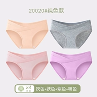 Серый+Цвет кожи+фиолетовый+розовый 4 установка 20020 модель