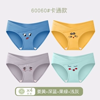 Куркума+Темно-синий+Фруктовый зеленый+Светло-серый — упаковка из 4 шт., 60060 Стиль