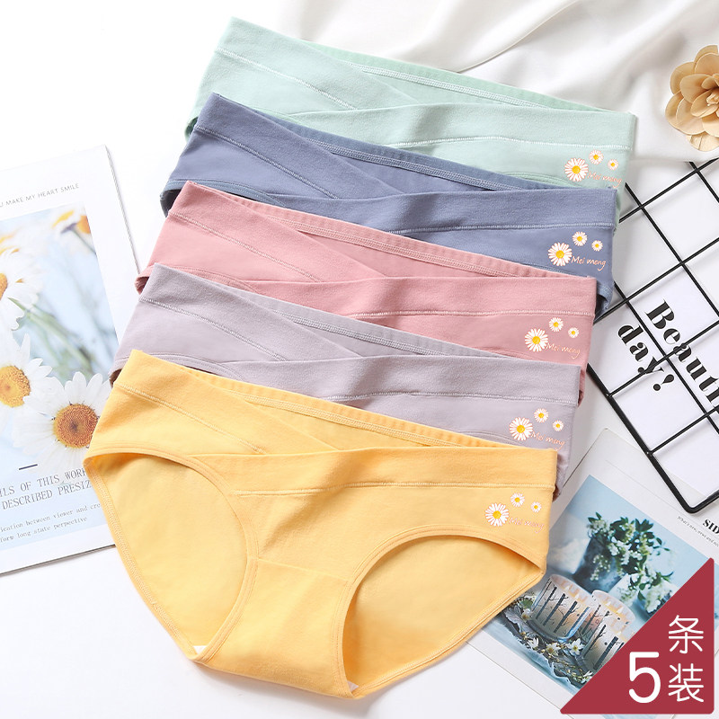 Pregnant Woman Underwear Autumn Winter Thin pure cotton Early pregnancy Early pregnancy Early pregnancy mid-stage Large size low waist nursery shorts wearing