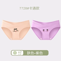 Цвет кожи+фиолетовый, 2 упаковки, 7728 стилей