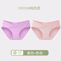 Purple+Pink 2 установлена ​​модель 20020 года