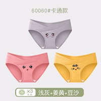 Светло -серый+куркума+вставка из фасоли 3 установленные 60060 моделей