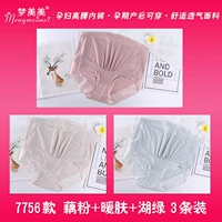 Розовый лотос + теплый оттенок кожи + зеленый цвет озера, 3 упаковки, стиль 7756