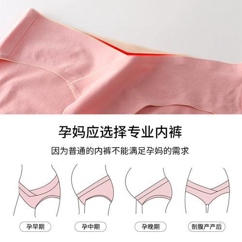 Трусы, хлопковые послеродовые штаны с поддержкой живота для беременных, большой размер