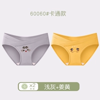 Светло-серый + куркума 2 упаковки 60060 стиль