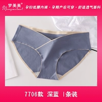 Deep Blue 1 наряд