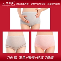 Серый+кофе+креветки красные 3 куски 7704 моделей