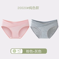 Pink+Grey 2 установленная модель 20020 года