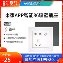 Suitable for Xiaomi IoT Mijia Smart Socket panel Xiaoai voice mobile phone remote control 86 wall switch
