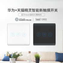 HUWEI HiLink Smart Touch Wall Switch Control Panel Wireless Dual Control Tmall Genie Xiaoyi Voice