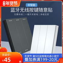 Remote control switch wireless panel without wiring 220V household light control remote double Open double control wall random stickers