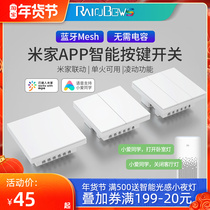 Xiaomi Bluetooth mesh single fire Mi home smart wall switch wireless wifi remote control dual control switch panel