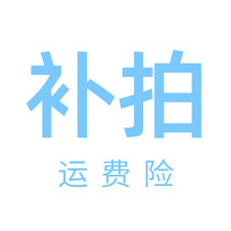 Smart switch purchase shipping insurance operation smart switch if you need shipping insurance plus purchase this link to place an order together