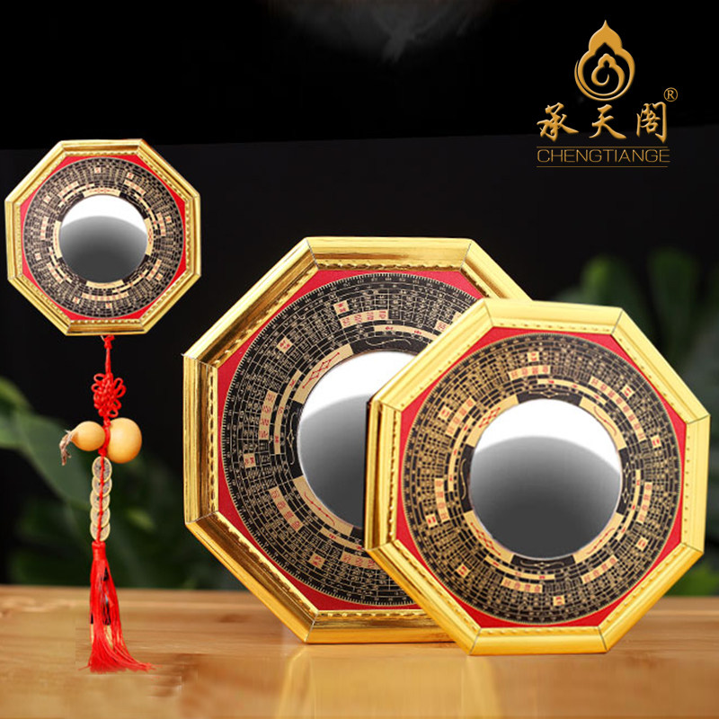 Eight divination mirror Convex Mirror town Residence Tai Chi Rugged Mirror Home Office Gate Nine Palace Eight Divination of Swaying Piece Pendant