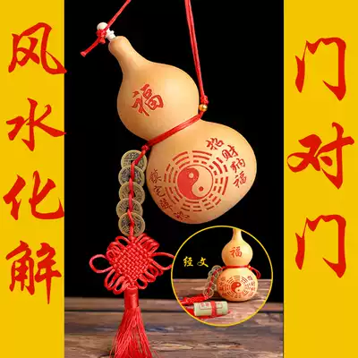 Chengtian Pavilion natural opening gossip gourd five Emperor money small ornaments home accessories Treasure Gourd hanging parts door to door