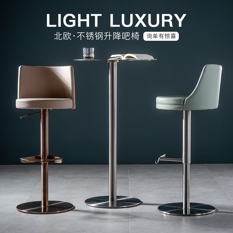 Mlove Bebe Bar Table Chair Lift Swivel Home PU Leather Backrest Bar Stool Brief Iron Art Front Desk Bar High Chair