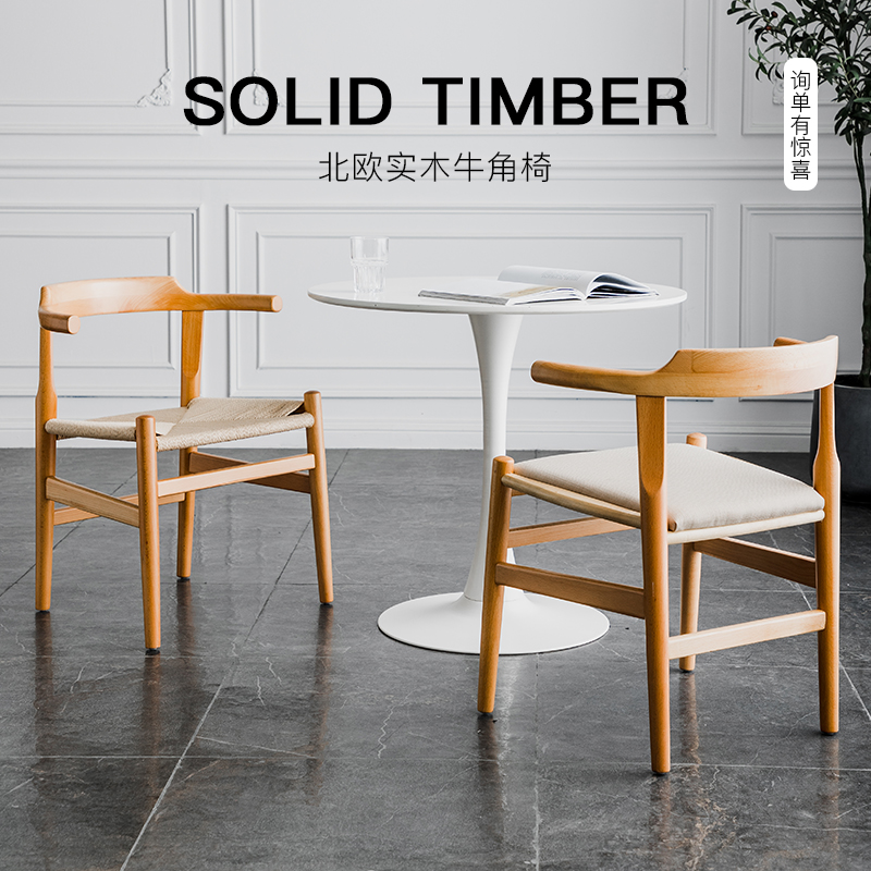 Mu Ai Beibei modern solid wood dining chair new Chinese desk chair home back chair small apartment dining room simple chair