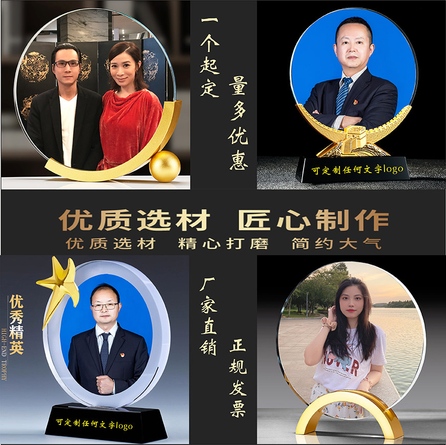 High-end new Chinese-style photo frame custom company staff classmate reunion wedding photo photo souvenir